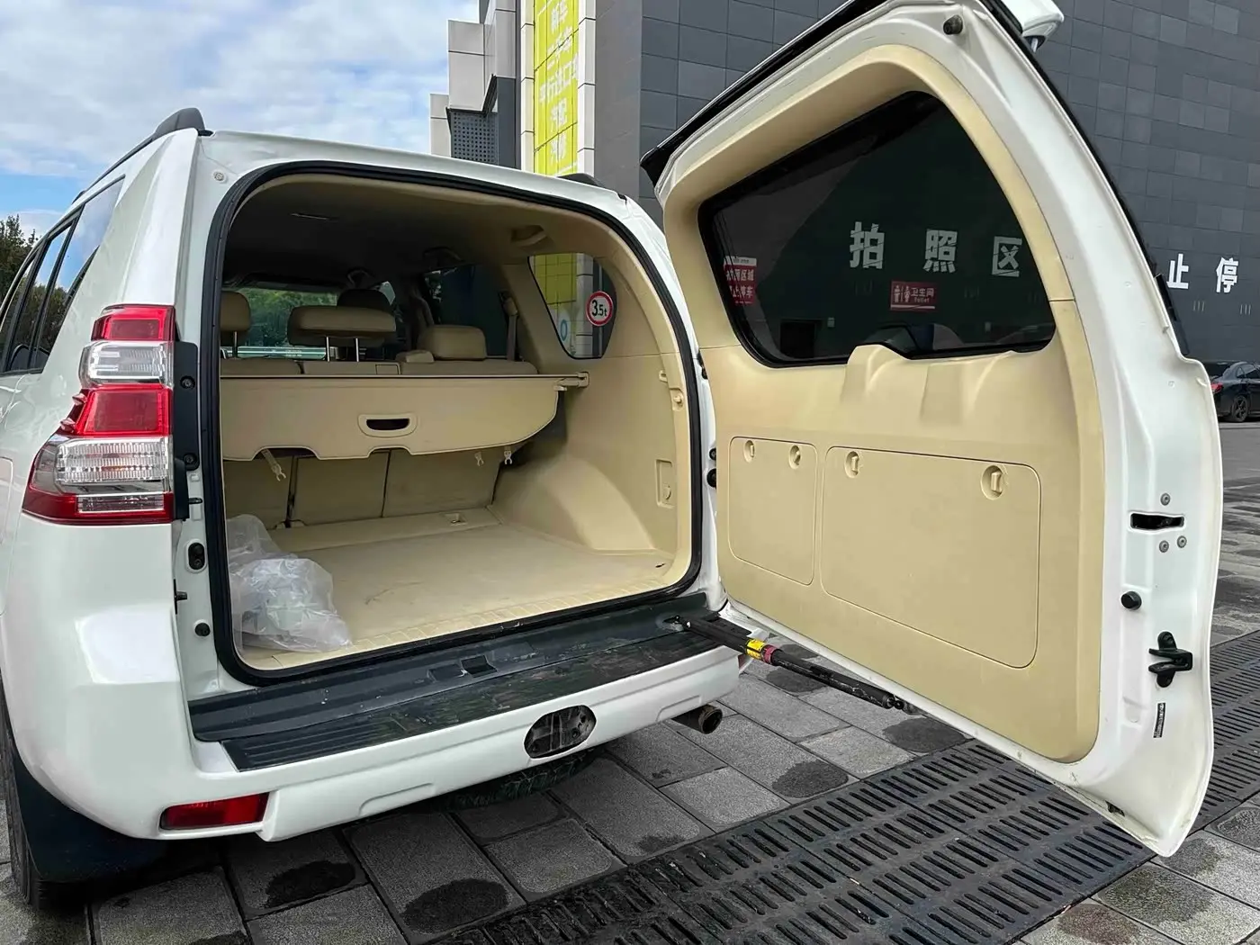 Toyota Prado 2017 — Photo 11/14