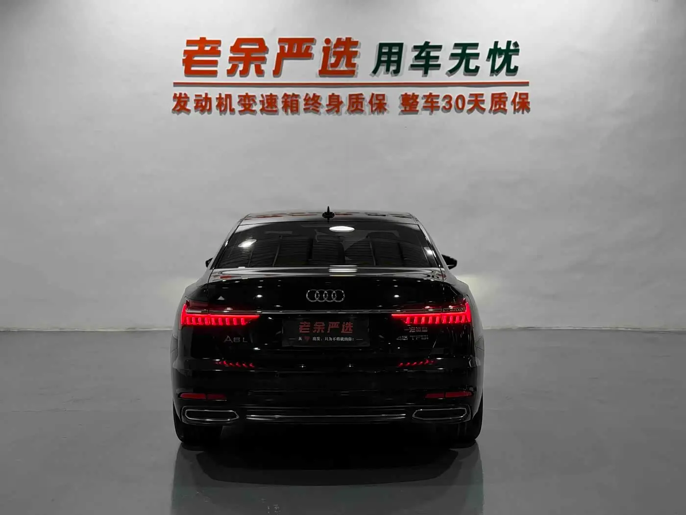Audi A6L 2022 — Photo 9/9
