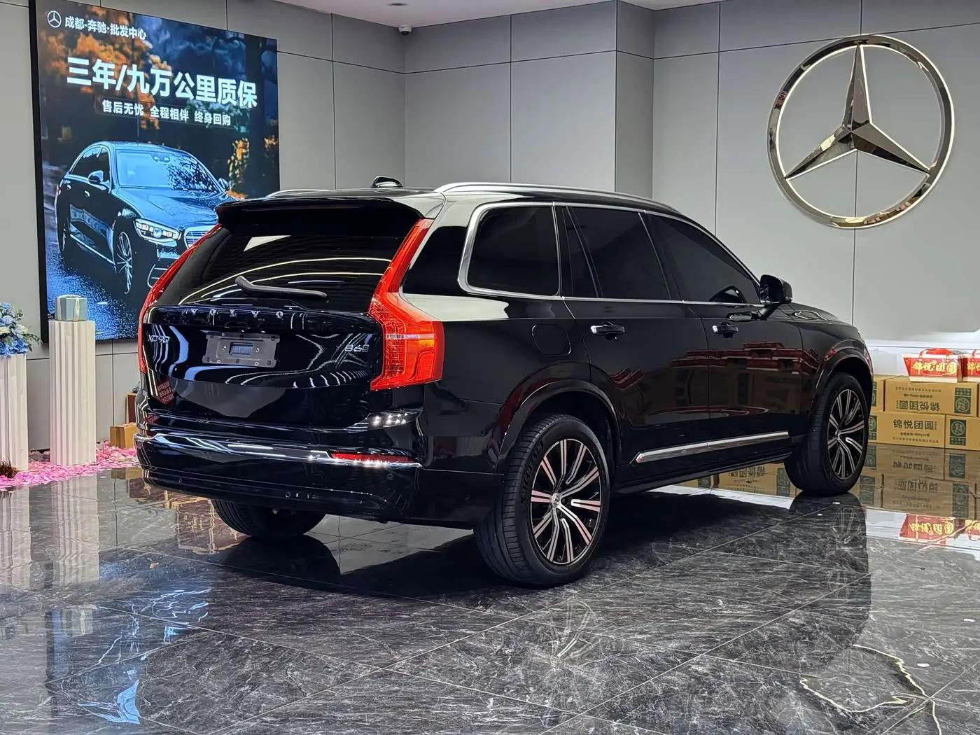 Volvo XC90 2022 — Photo 7/9