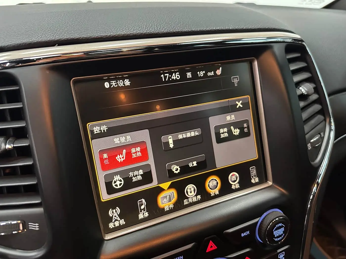 Jeep Grand Cherokee 2018 — Фото 10/20