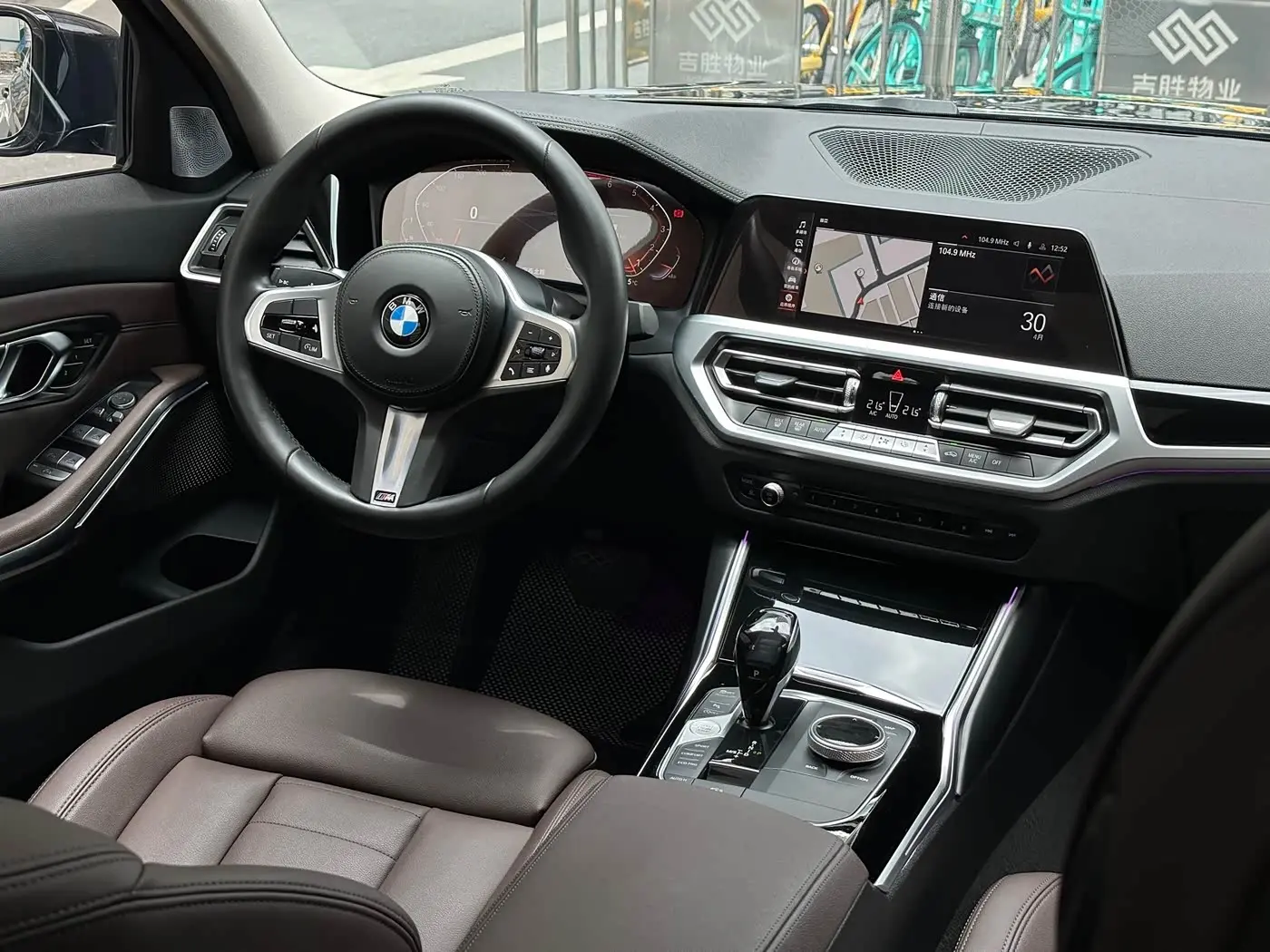 BMW 3 Series 2020 — Photo 10/20