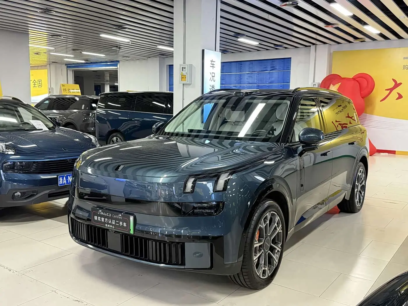 Lynk & Co 900 2025 — Şəkil 1/18