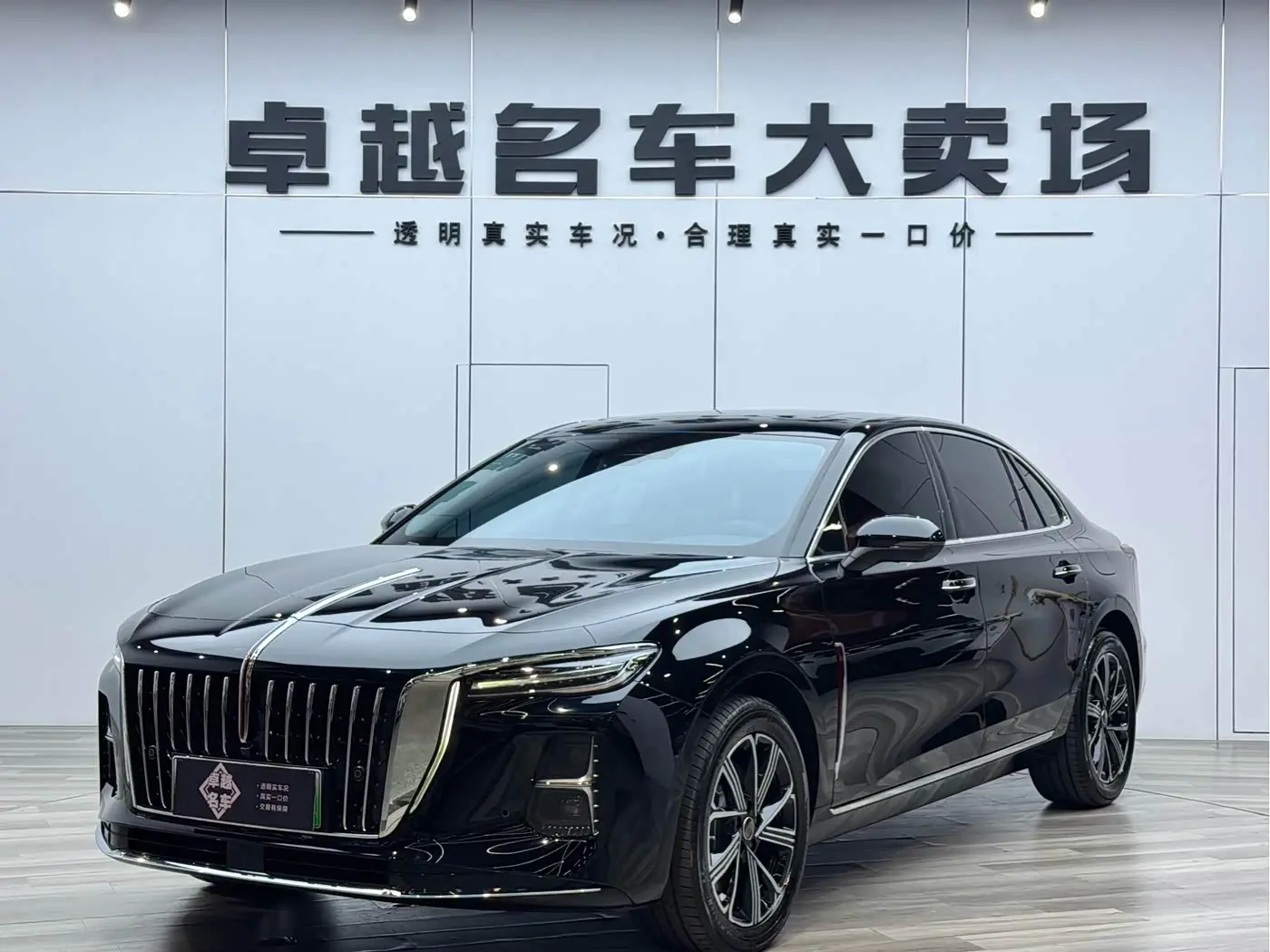 Hongqi H5 PHEV 2025 — Фото 2/20