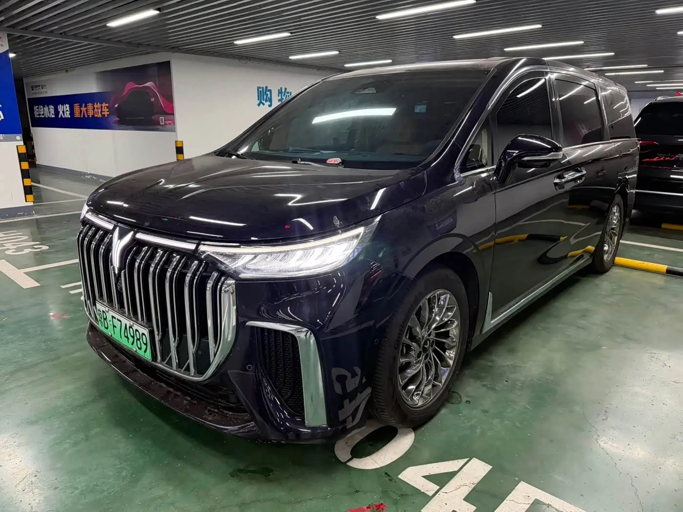 Voyah Auto Voyah Dreamer, 2023