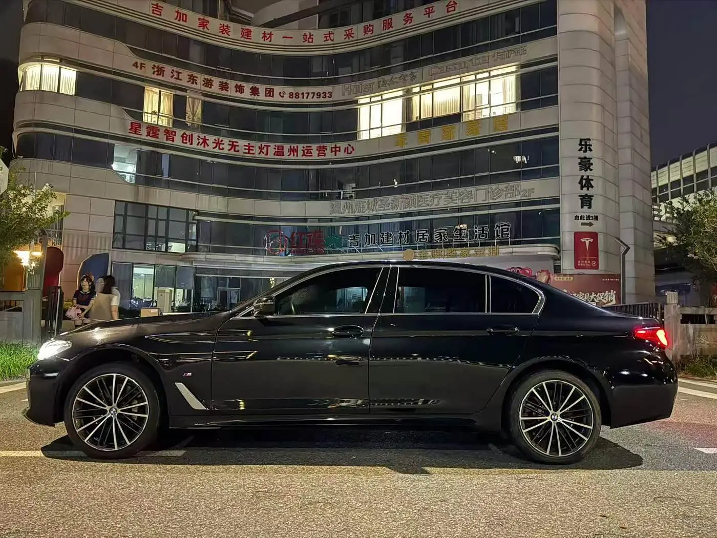 BMW 5 Series 2024 — Photo 3/18