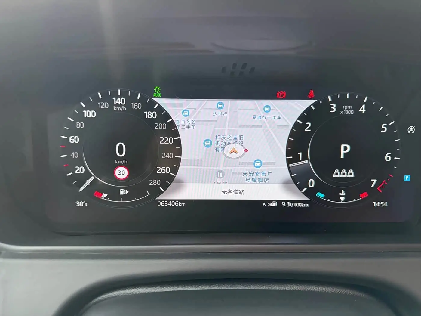 Land Rover Range Rover Velar 2022 — Photo 11/20