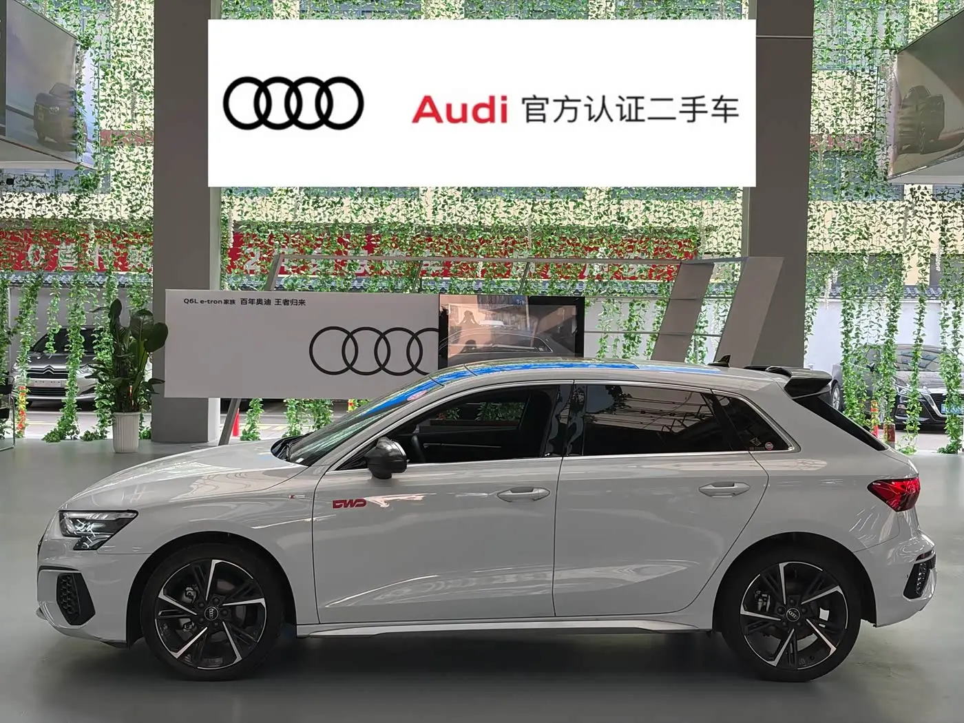 Audi A3 2024 — Photo 3/20