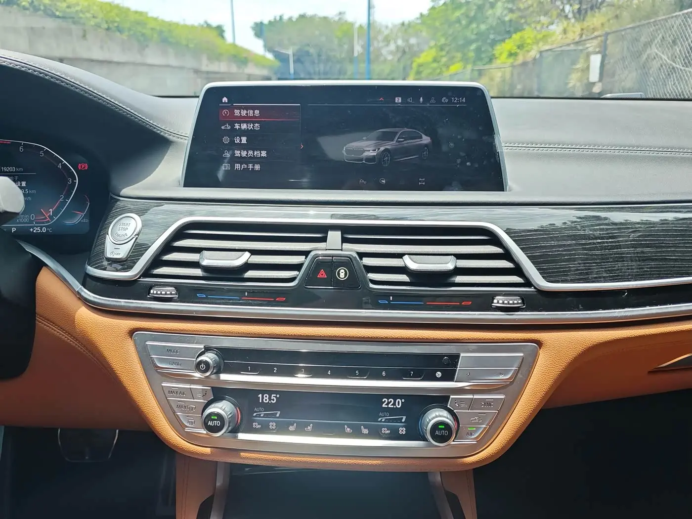 BMW 7 Series 2022 — Photo 10/20