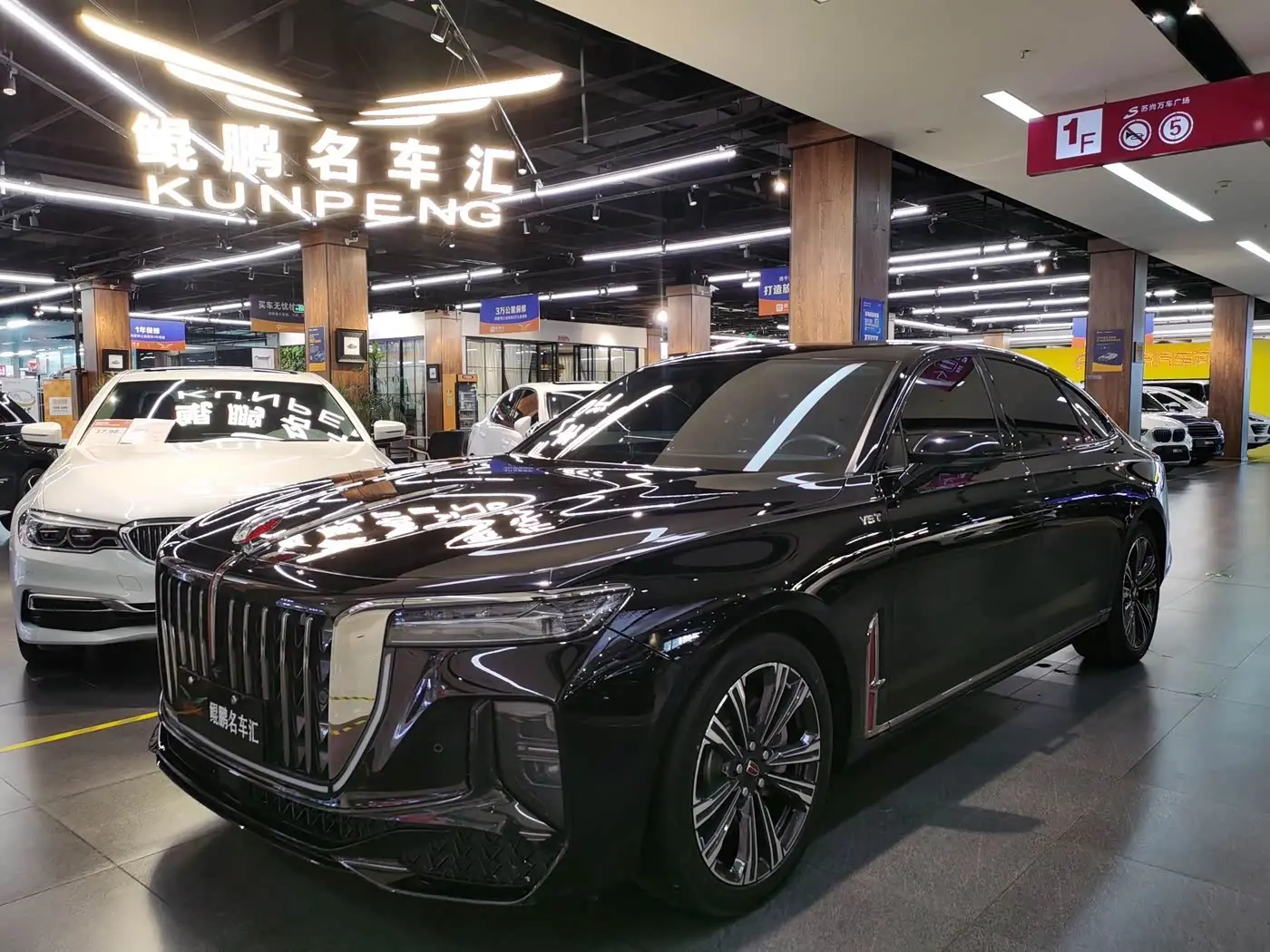 Hongqi H9 2024 — Photo 1/18