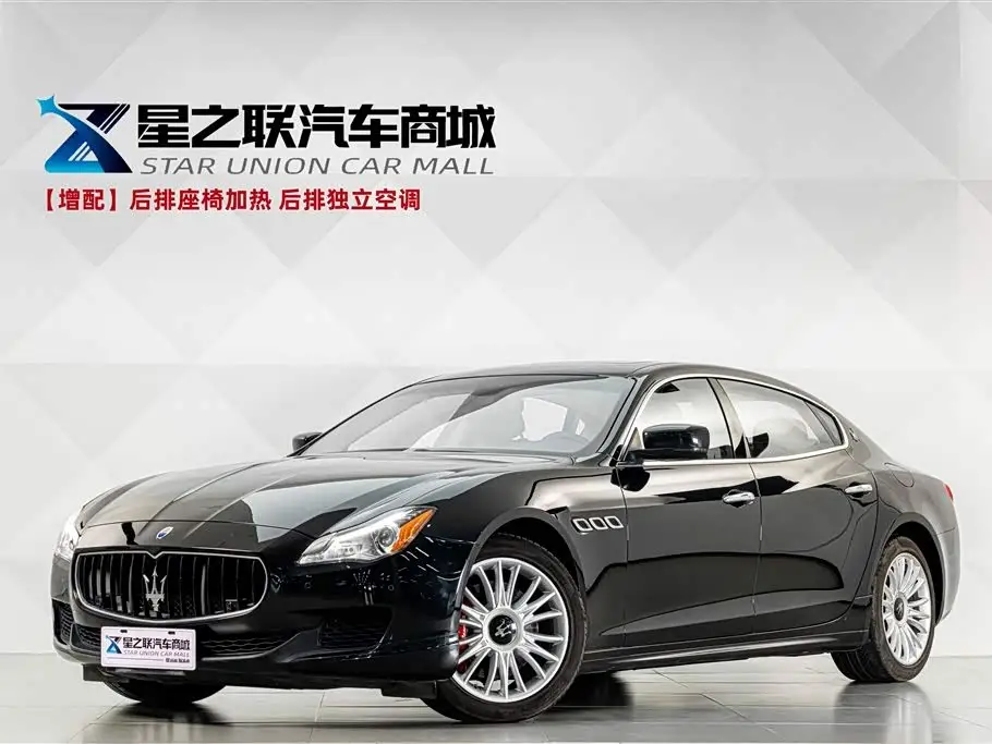 Maserati Quattroporte, 2015