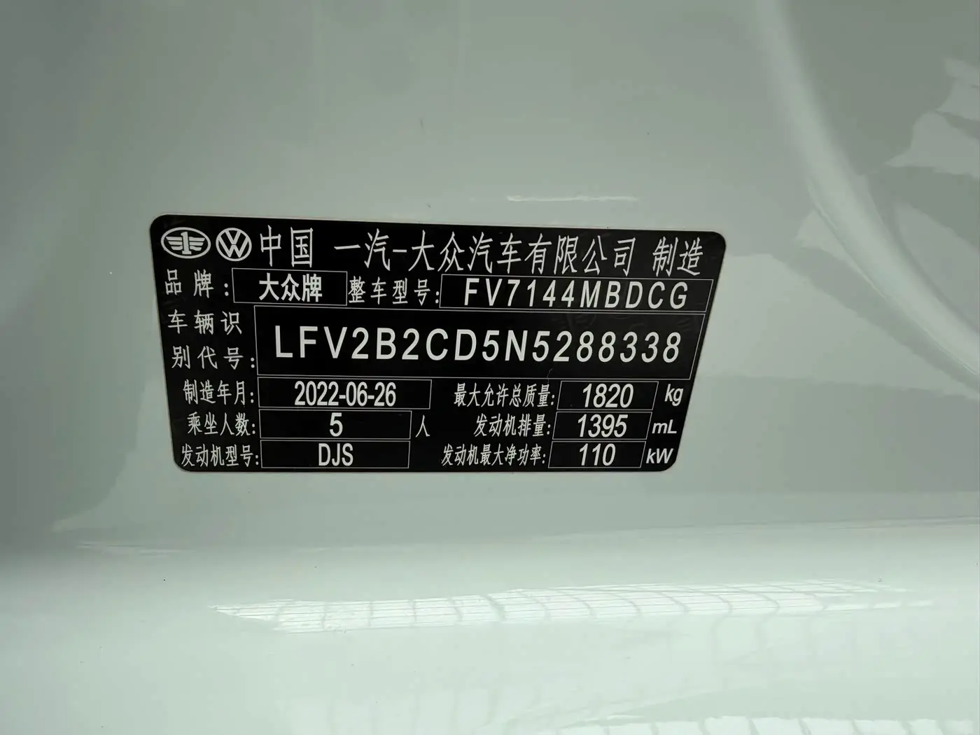 Volkswagen Golf 2022 — Photo 19/20