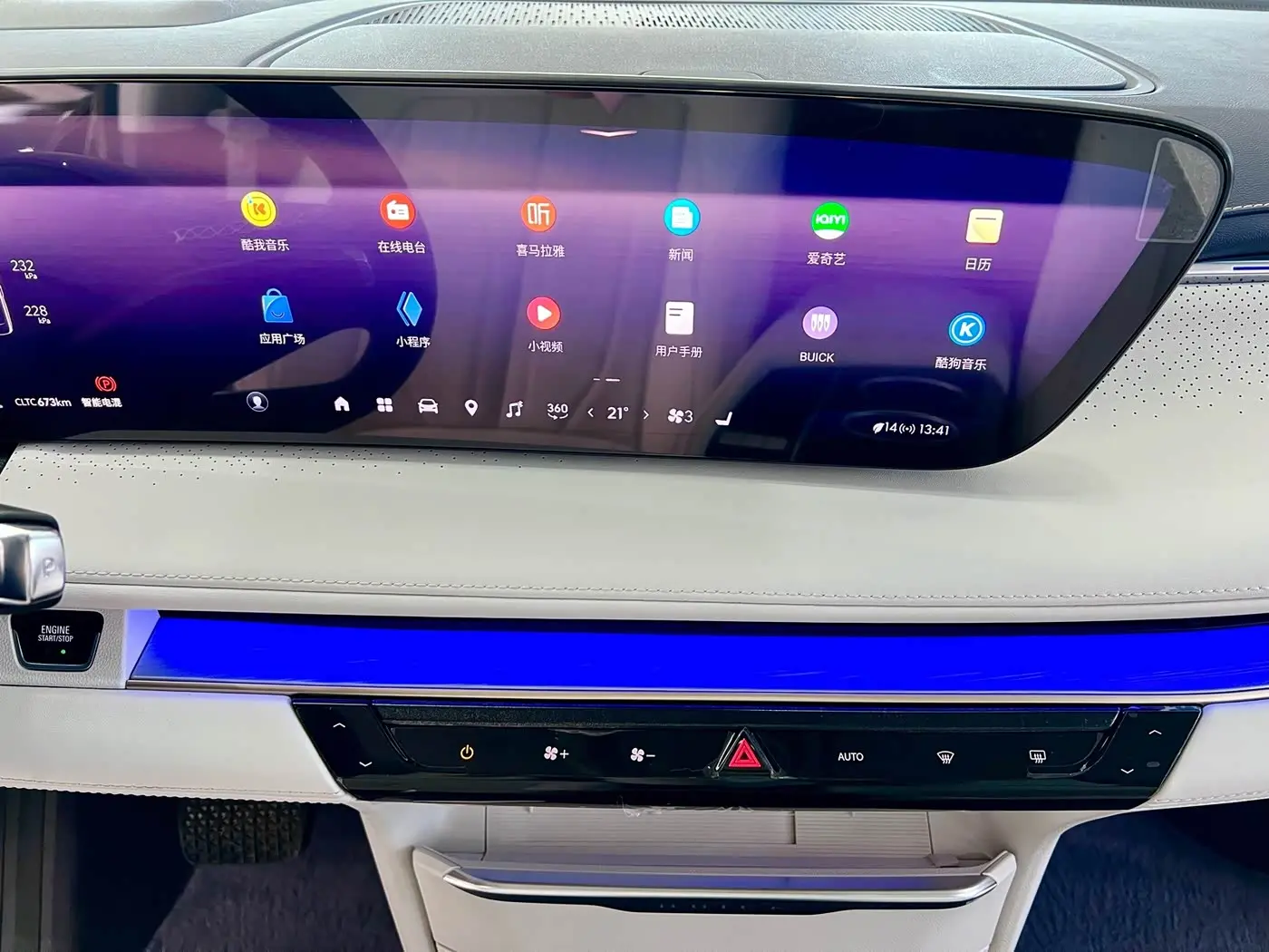 Buick GL8 New Energy 2025 — Photo 18/20