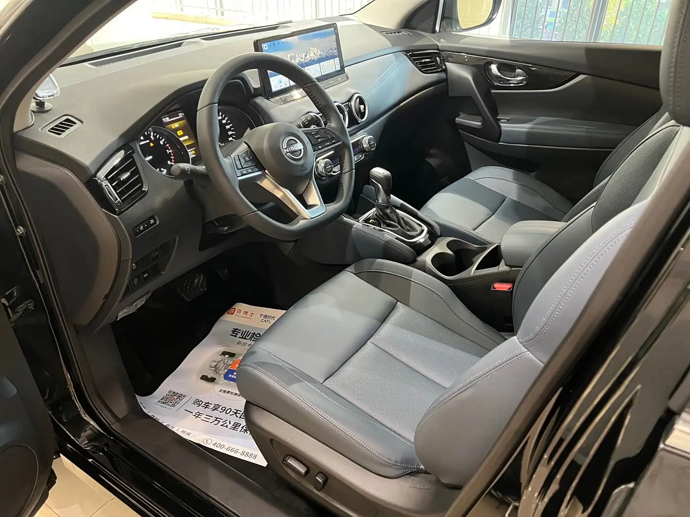 Nissan Qashqai 2025 — Photo 8/20