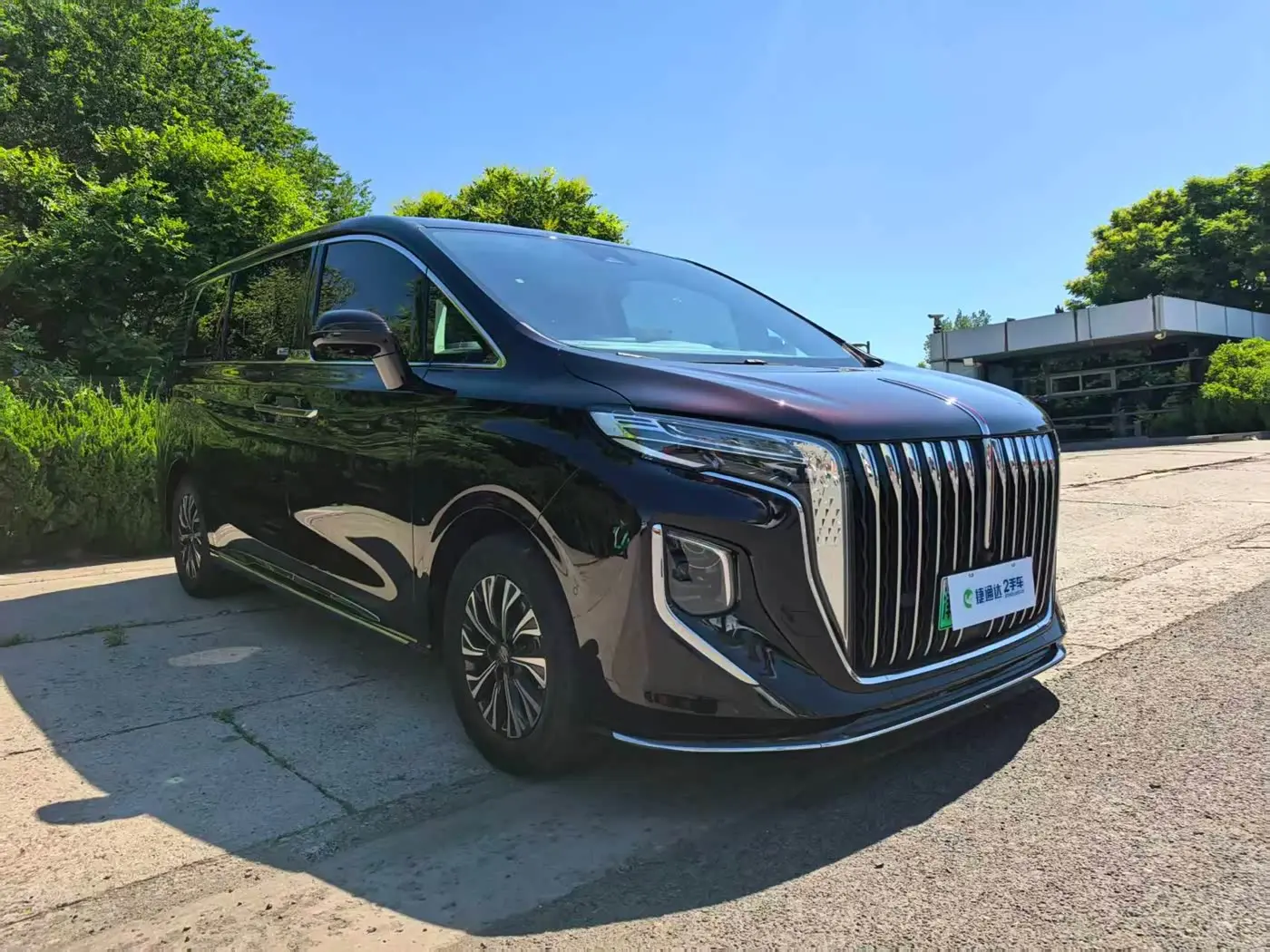 Hongqi HQ9 PHEV 2024 — Şəkil 7/20