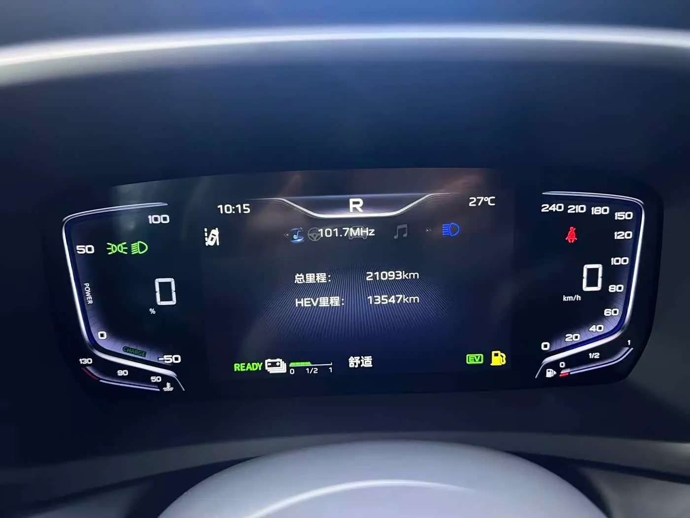 Hongqi HQ9 PHEV 2024 — Şəkil 14/20
