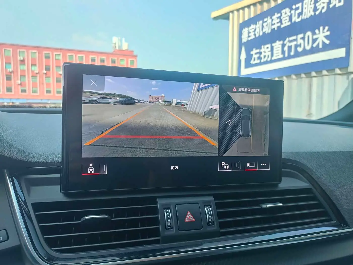 Audi Q5L Sportback 2021 — Şəkil 9/17