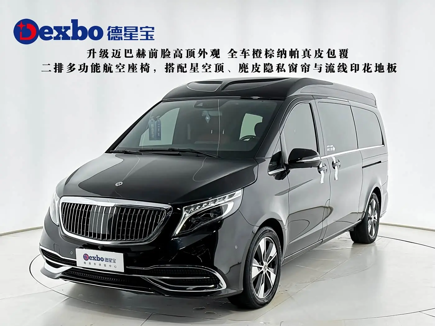 Mercedes-Benz V-Class 2022 — Фото 1/17