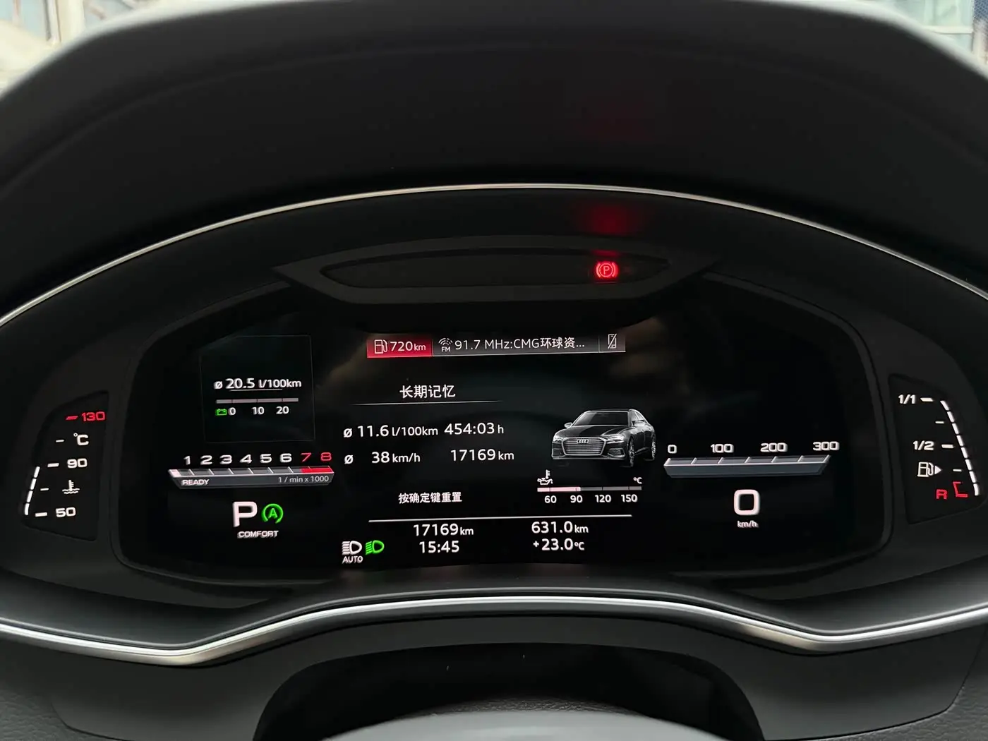 Audi A6L 2025 — ფოტო 8/20