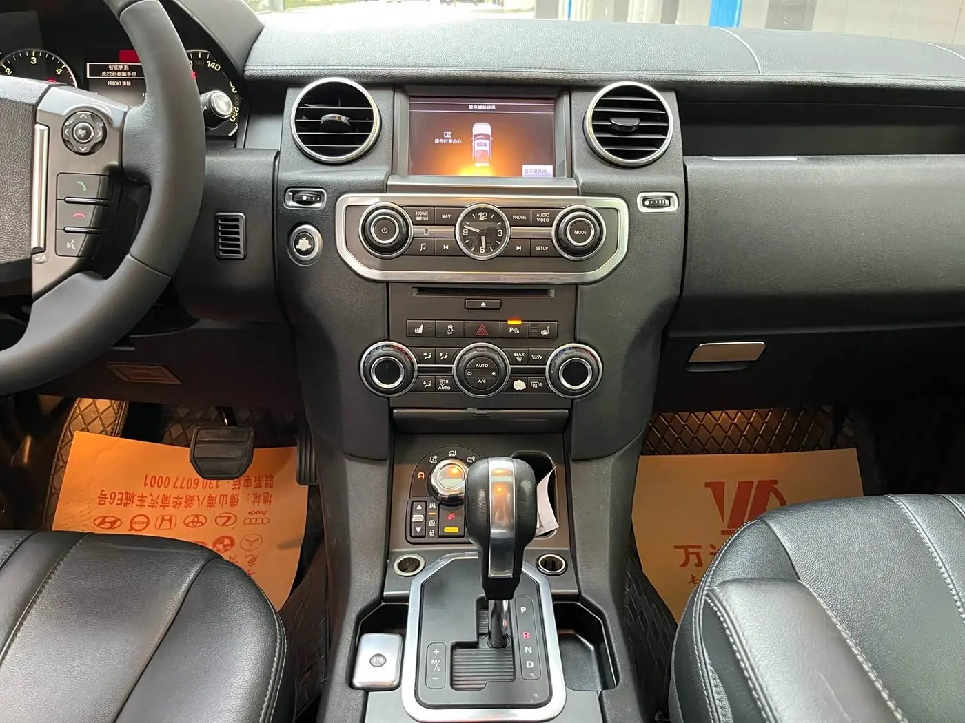 Land Rover Discovery 2012 — Фото 10/19