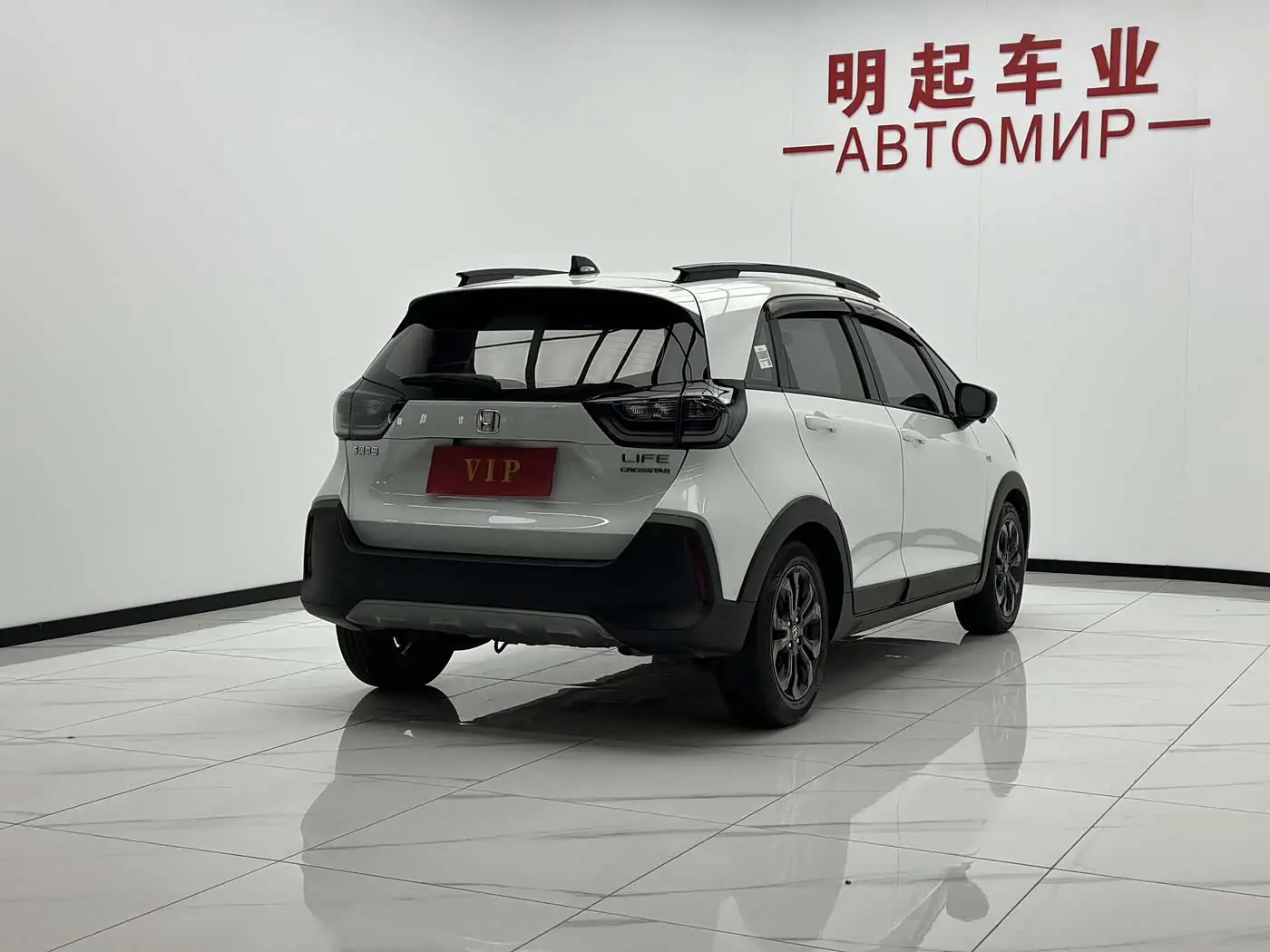 Honda LIFE 2022 — Photo 9/17