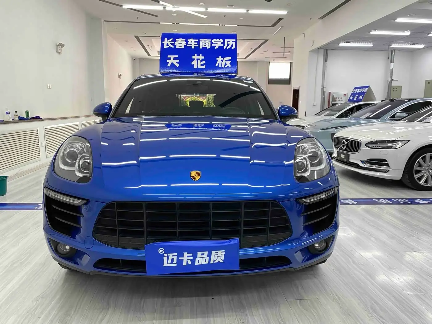 Porsche Macan 2017 — Photo 2/20