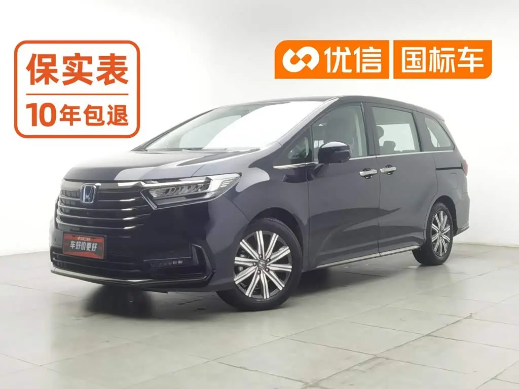 Honda Odyssey, 2023