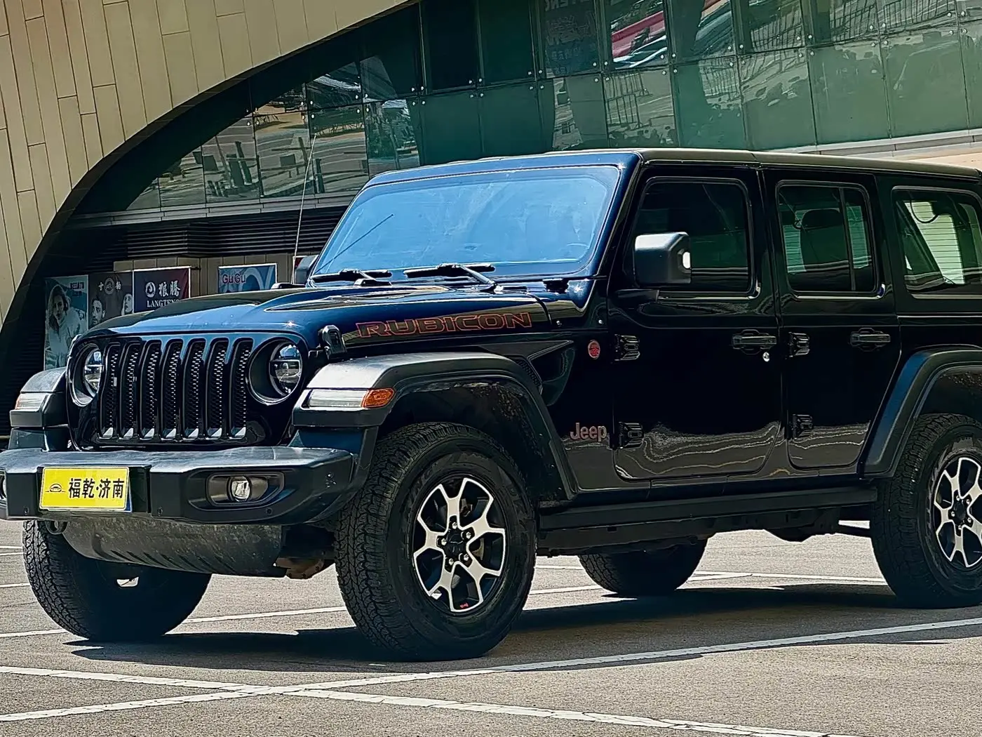 Jeep Wrangler 2024 — ფოტო 2/14