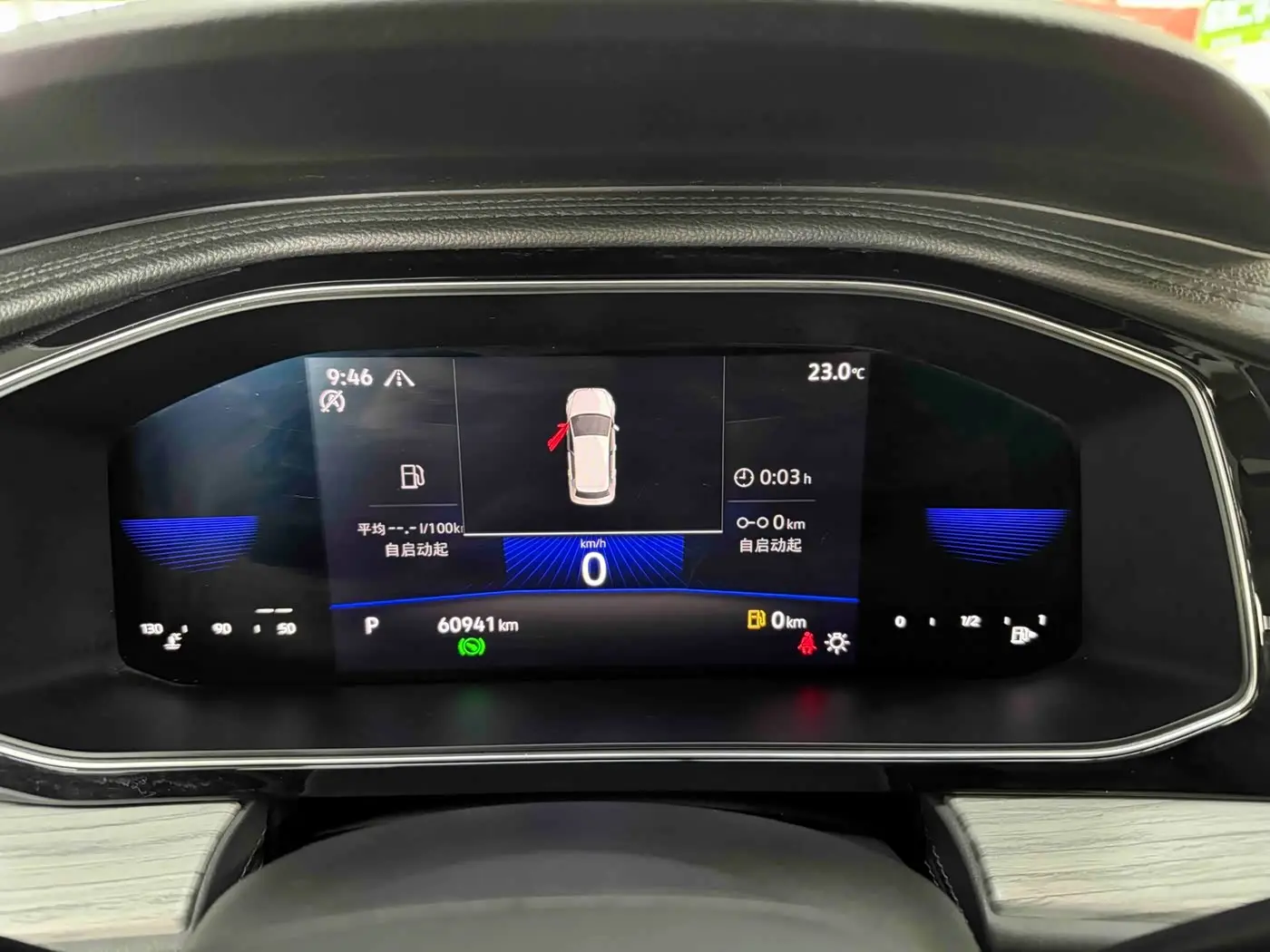 Volkswagen Sagitar 2023 — Photo 10/20