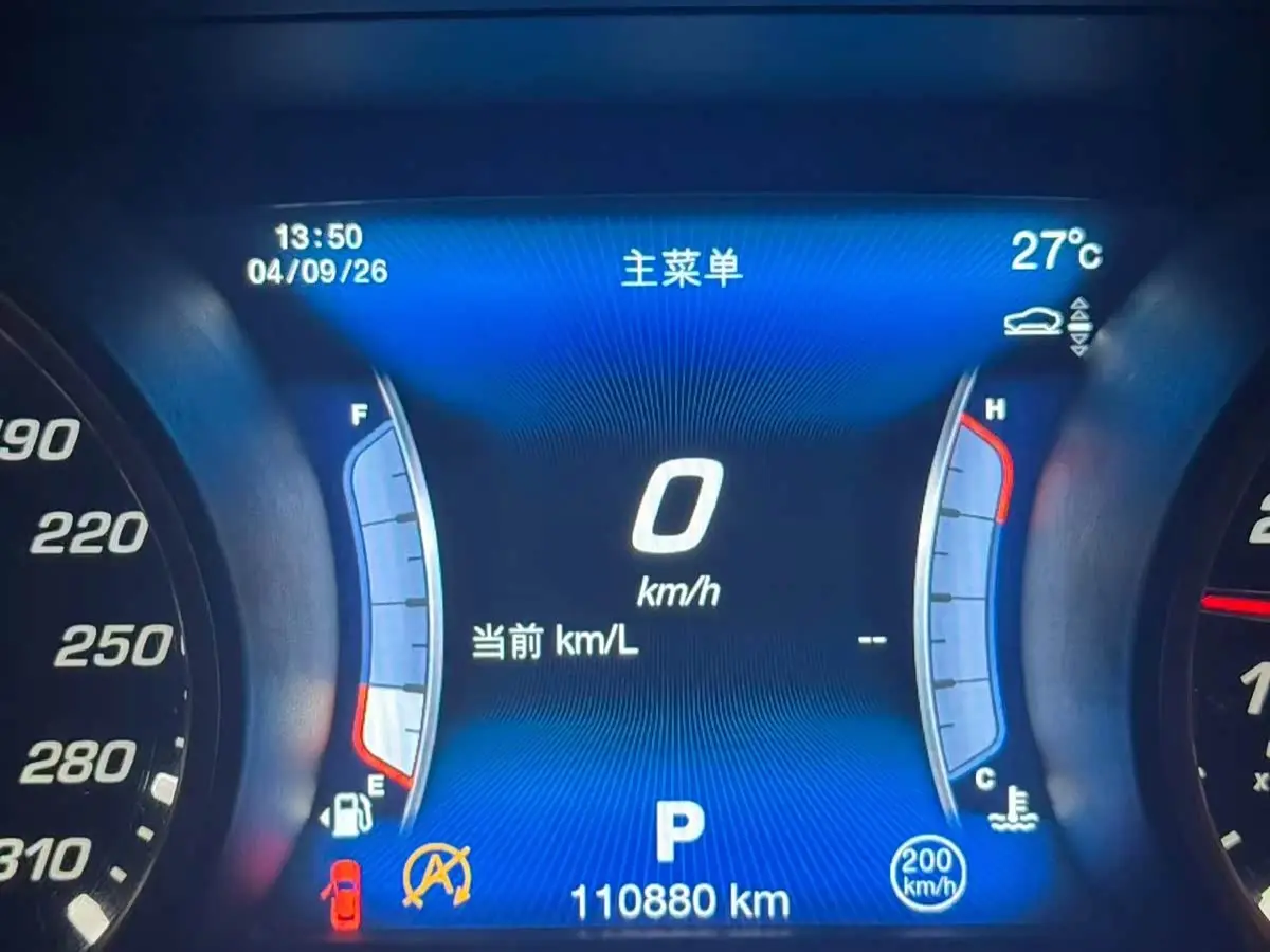 Maserati Levante 2017 — Photo 5/8