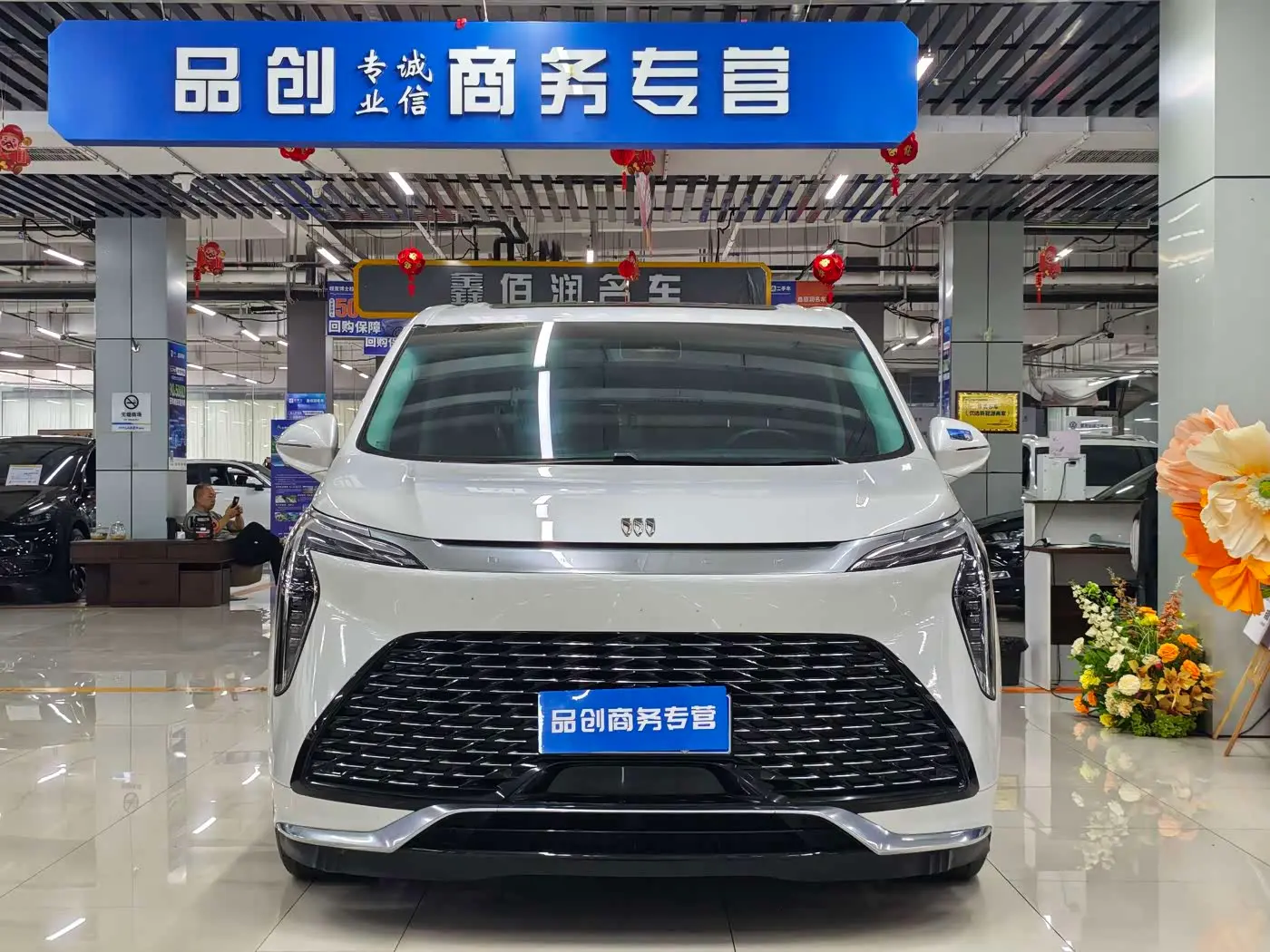 Buick Century 2023 — Şəkil 2/16