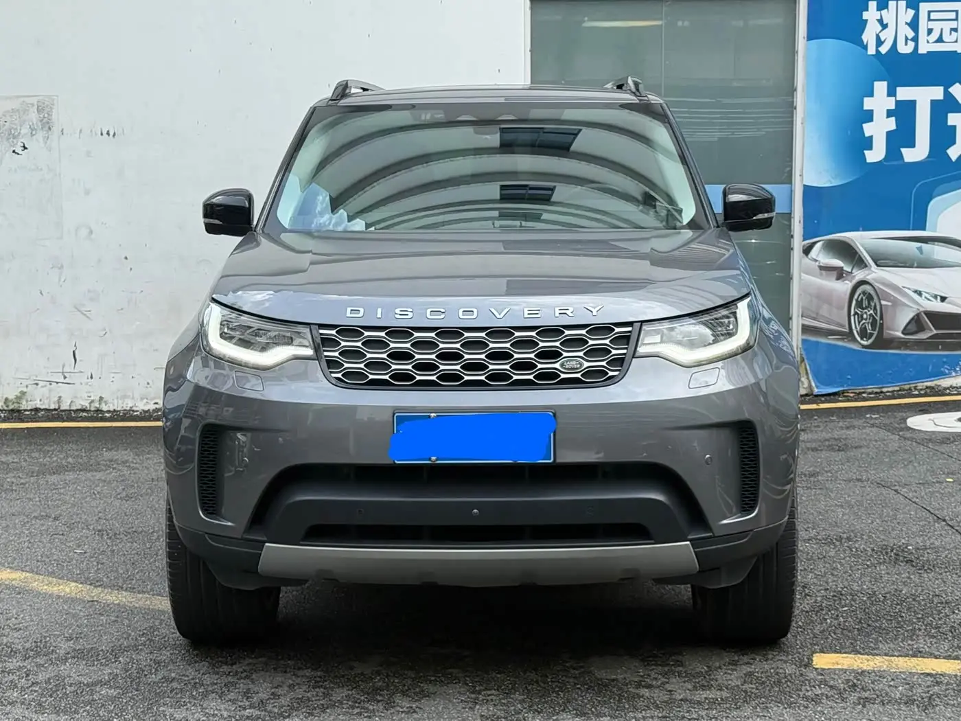 Land Rover Discovery 2023 — Şəkil 2/18