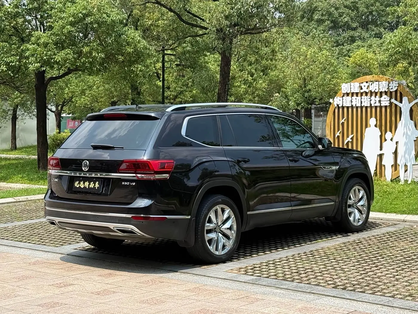 Volkswagen Teramont 2017 — Photo 9/20