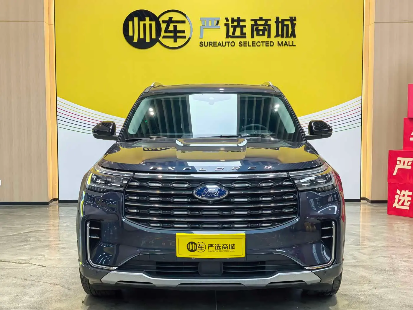 Ford Explorer 2023 — Photo 2/12
