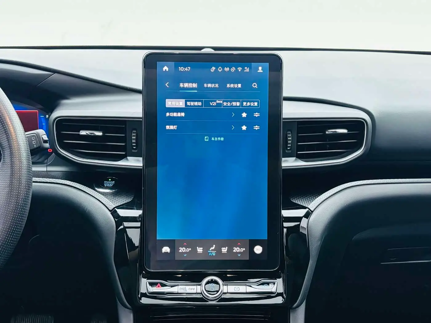 Ford Explorer 2020 — Şəkil 16/19