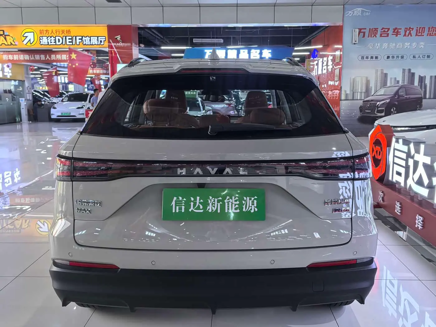Haval Xiaolong MAX 2025 — Photo 20/20