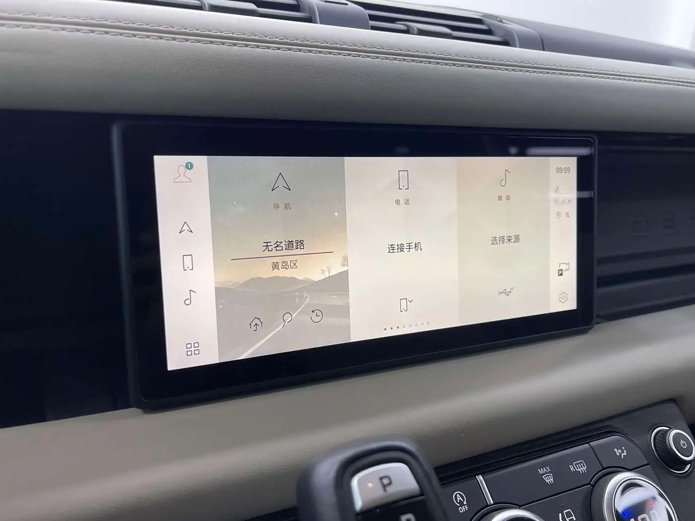 Land Rover Defender 2021 — Фото 7/20