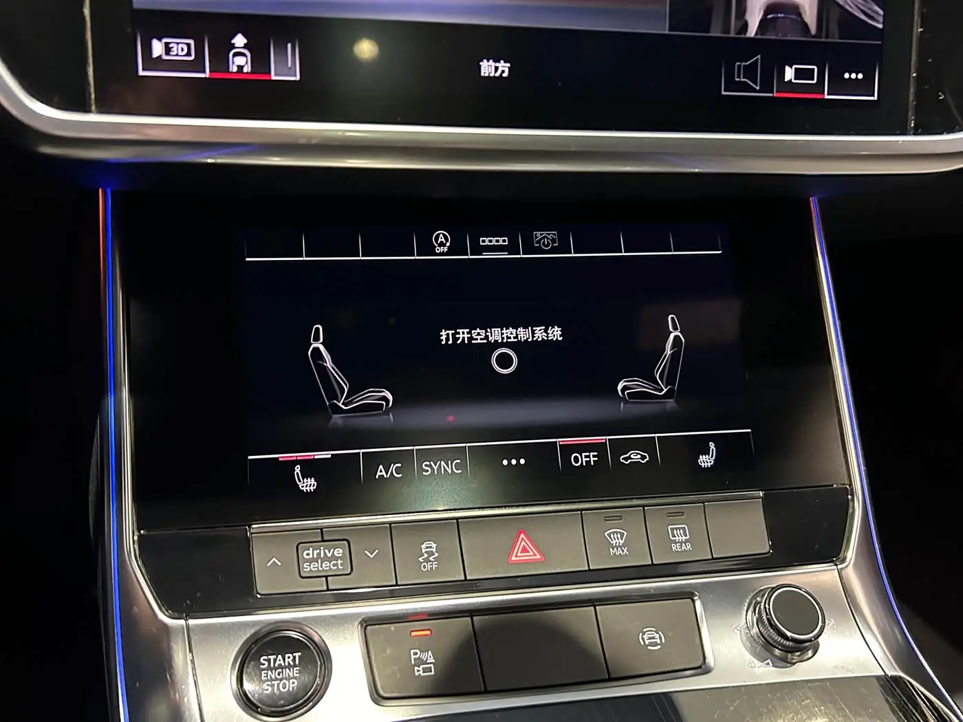 Audi A6L 2021 — Şəkil 16/20