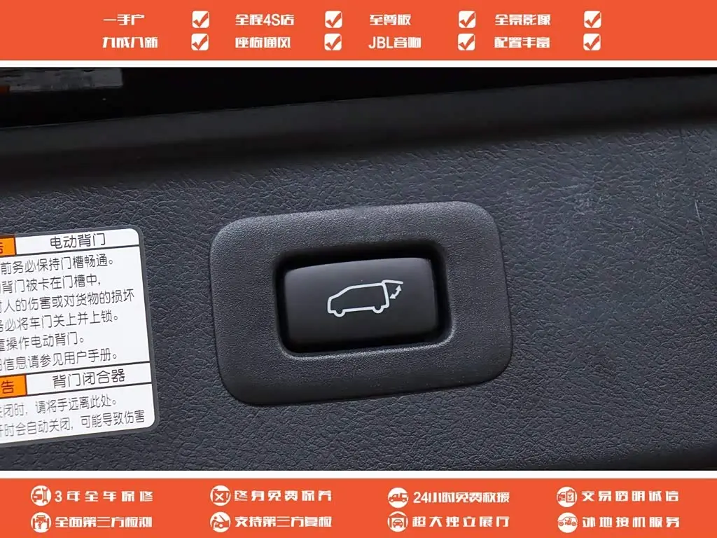 Toyota Vellfire 2023 — Photo 17/20
