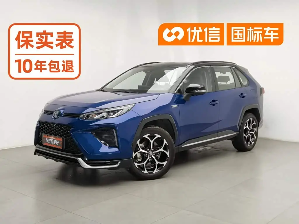 Toyota Wildlander New Energy 2021 — Фото 1/20