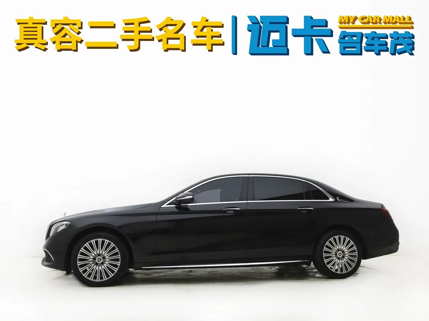 Mercedes-Benz E-Class 2020 — Фото 4/20
