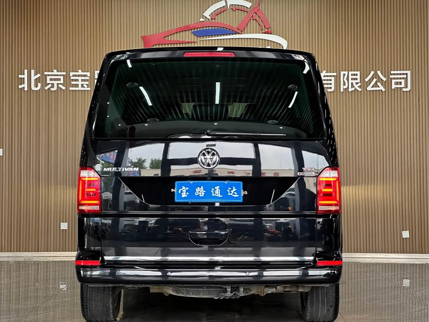 Volkswagen Multivan 2017 — Photo 5/16