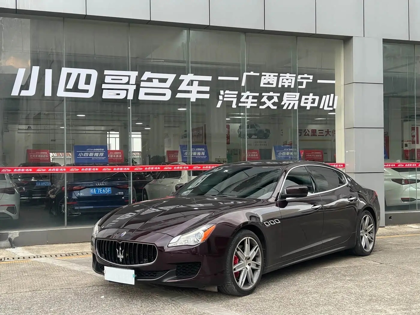 Maserati Quattroporte, 2015