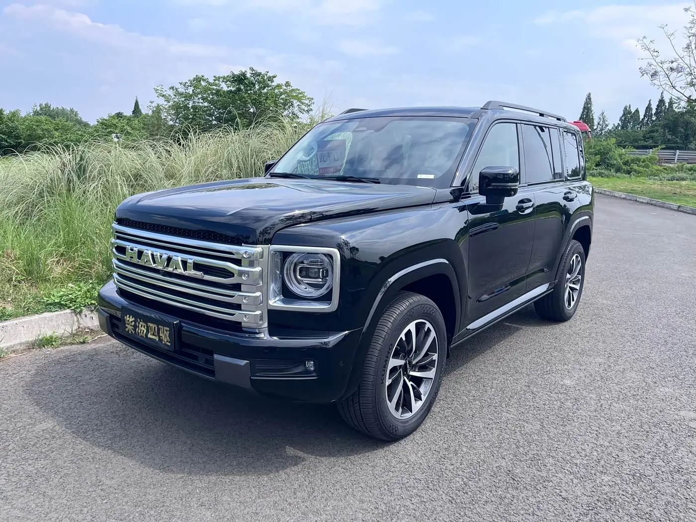 Haval H9 2025 — Photo 1/20