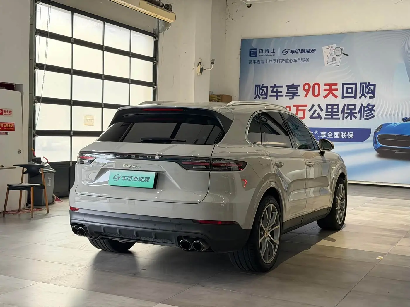 Porsche Cayenne New Energy 2023 — Photo 7/9
