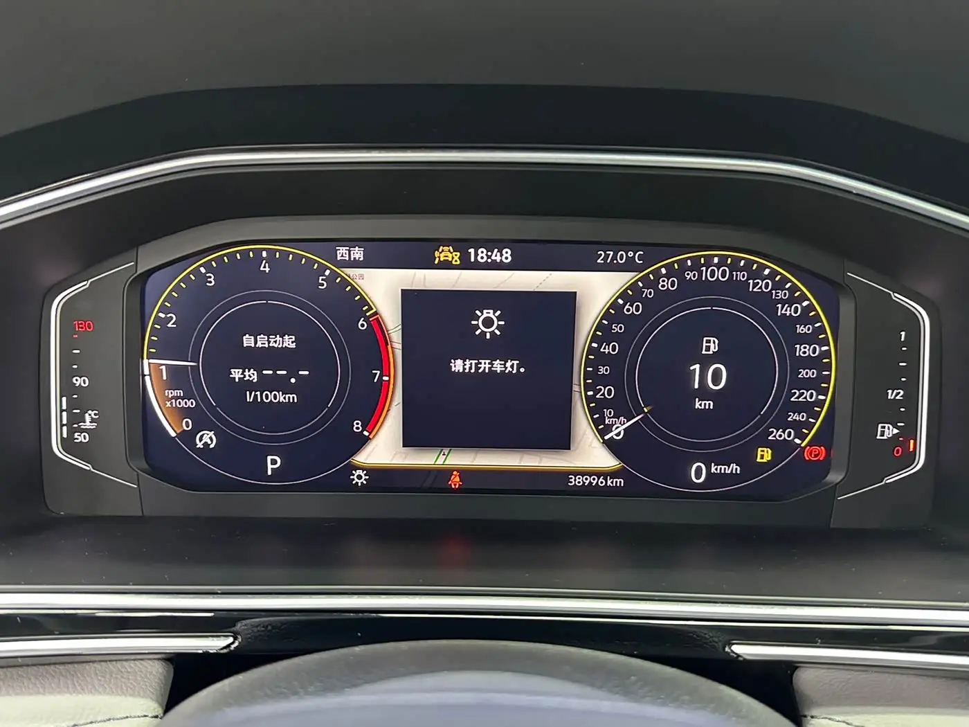 Volkswagen Tiguan L 2023 — Photo 8/20