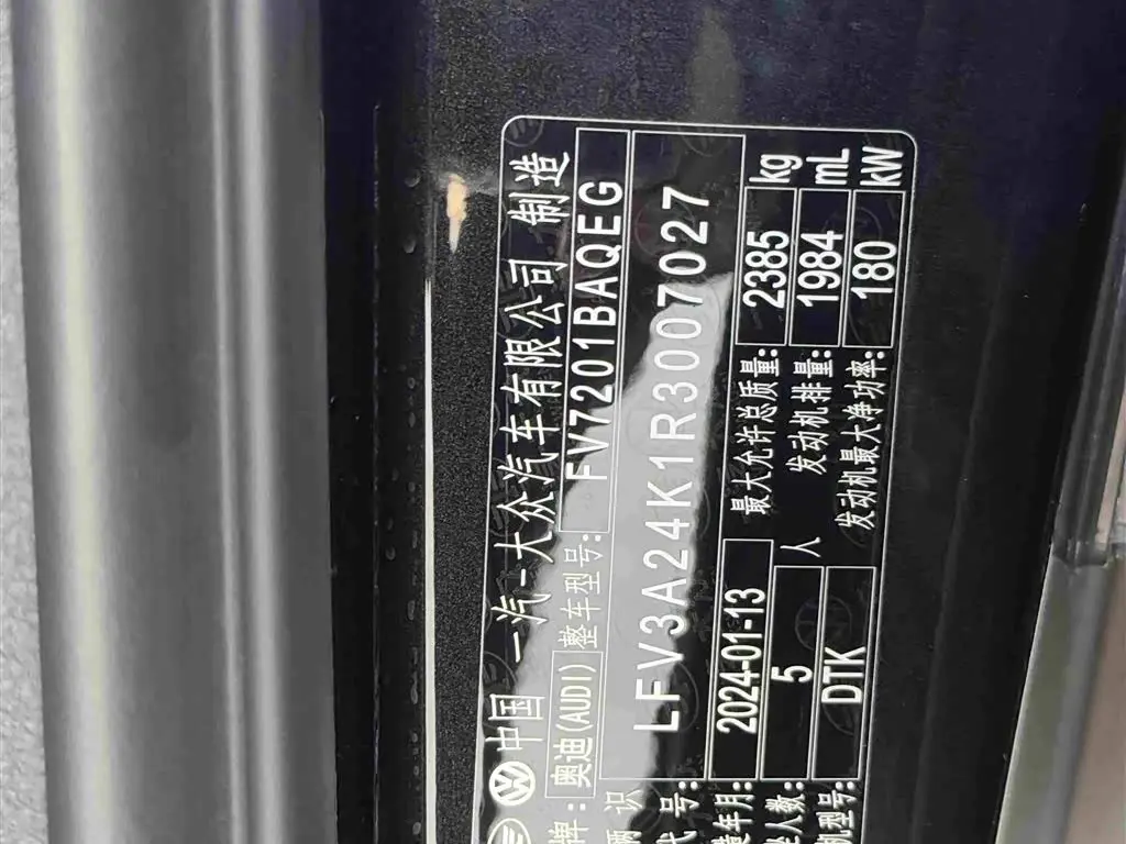Audi A6L 2024 — Photo 20/20