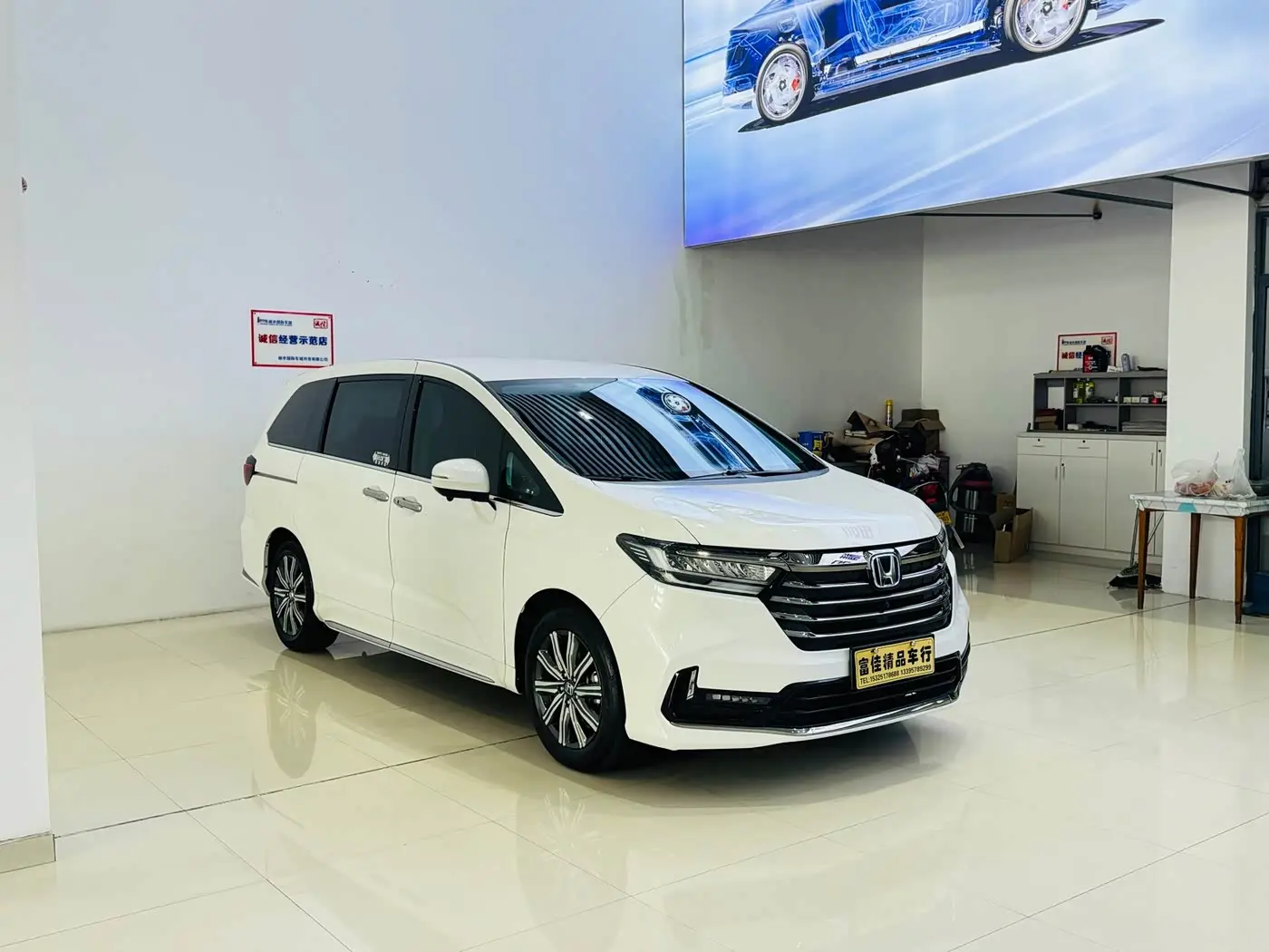 Honda Odyssey 2024 — Photo 1/15