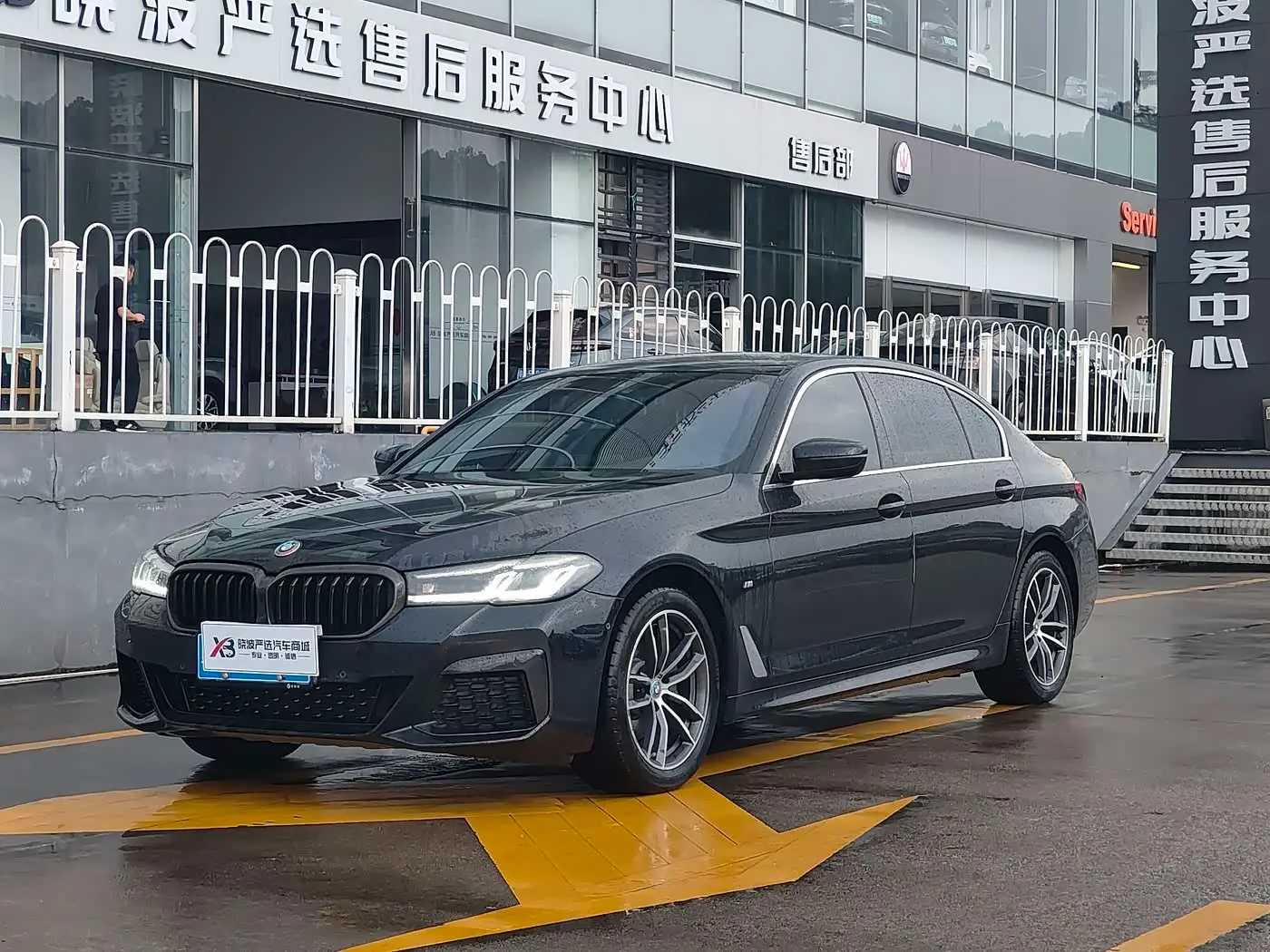 BMW 5 Series, 2021