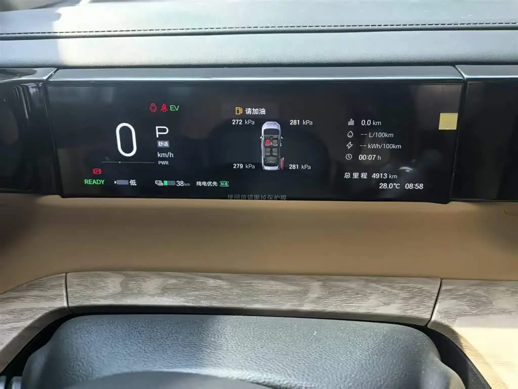 GAC Trumpchi Trumpchi E8 NEV 2024 — Фото 9/12
