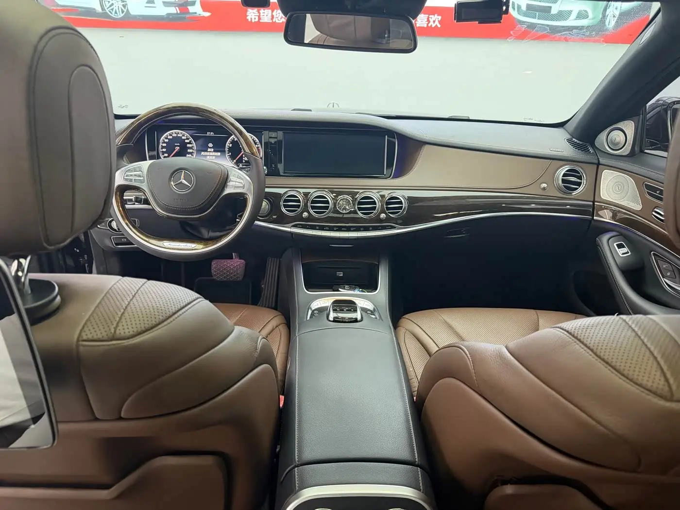 Mercedes-Benz S-Class 2015 — Фото 15/17
